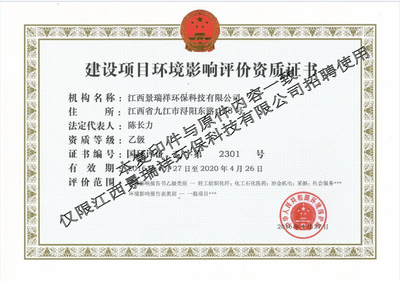 南昌大學資源與環(huán)境學院