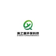 江西清之源環保科技