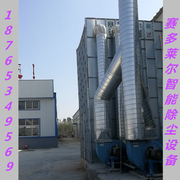 山東賽多萊爾智能木工專用脈沖布袋除塵設(shè)備脈沖除塵器廠家_環(huán)保設(shè)備欄目_