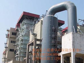 精品推薦 新興縣六祖鎮(zhèn)新華環(huán)保除塵設(shè)備廠