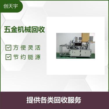 環(huán)境保護(hù)專用設(shè)備有哪些
