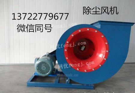 泰佑環(huán)保設(shè)備廠生產(chǎn)除塵風(fēng)機(jī)