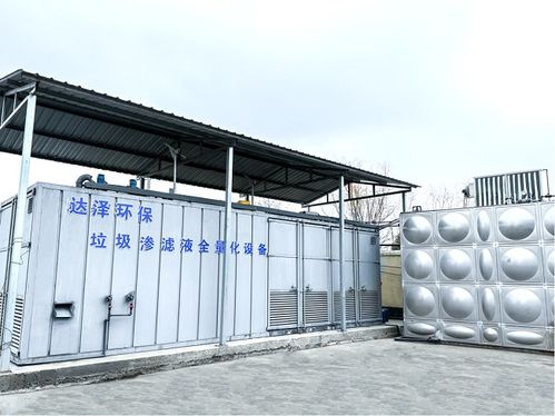 熱烈祝賀全量化滲濾液設(shè)備廠家 達(dá)澤環(huán)保榮獲中國(guó)電子商務(wù)十大牛商稱號(hào)