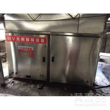 【皮革加工刀模切割專用除煙除塵除味環保設備】-