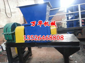 好品質(zhì)鷹潭撕碎機(jī)行業(yè)中最低價(jià),是您的選擇c2萬(wàn)華機(jī)械
