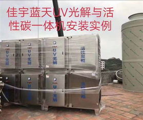 大嶺山廢氣設備生產廠家,油煙廢氣處理設備專業定制批量采購商