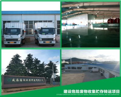 公司簡介
