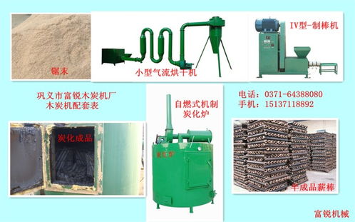 富銳牌制棒機節能環保高效制棒機設備