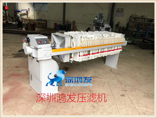 深圳鐵礦選礦尾礦脫水工程 污水處理 鴻發壓濾機 環保設備