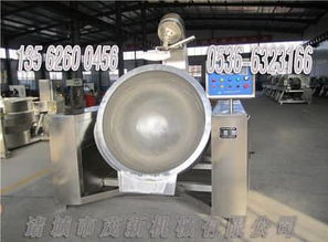 山東大型自動炒菜機供應價格 山東大型自動炒菜機供應廠家批發 