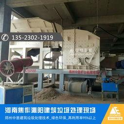 濟源市環境保護專用設備制造業的現狀與發展前景