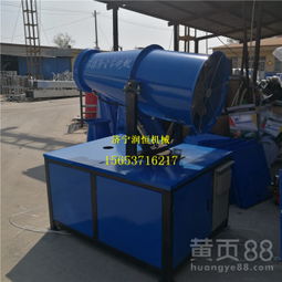 四川建筑工地霧炮機 工地除塵專用環保設備