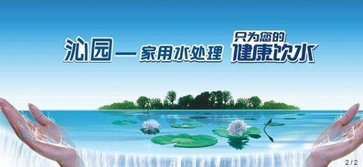 口碑最好的凈水器品牌排名 環保設備制造的卓越選擇